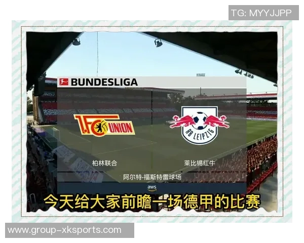 德甲分析莱比锡状态火热有望在客场战胜柏林联